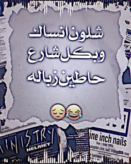حلو ؟؟؟ 😂😂#ستوريات #fyp #explore #ستار #اغاني #fpyyyyyyyyyyyyyyyyyyyyyy 