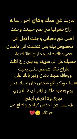 😔💔