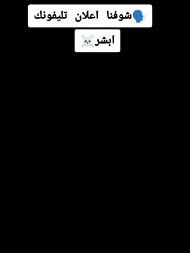 #CapCut #poco #شاومي #تلفوني #fyp #poco #pocox6pro #xiaomi14 