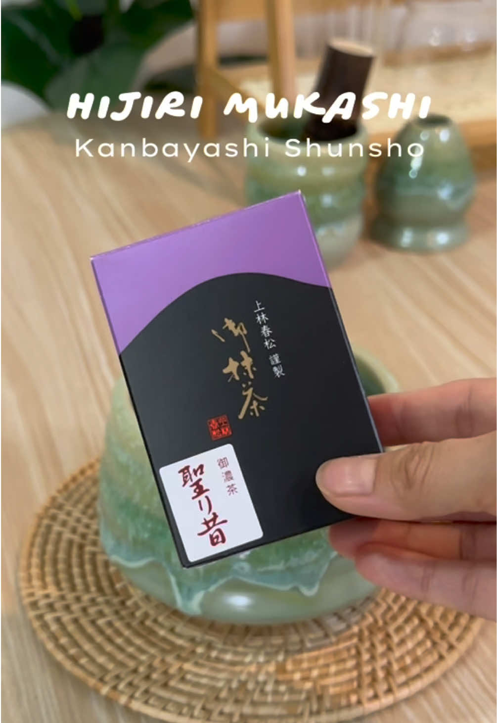 ครั้งแรกที่ได้ลองมัทฉะจากบ้าน Kanbayashi shunsho “Hijiri Mukashi” ตัวนี้คือรสชาติซับซ้อนเข้มข้น นุ่มละมุน นัว ครีมมี่มากกกกกก มีความหวาน ขมเล็กๆ ให้ความรู้สึกเหมือนโกโก้เข้มๆ #kanbayashishunsho #matcha #matchalover #มัทฉะ #homecafe #unboxing #firsttime #creatorsearchinsights 