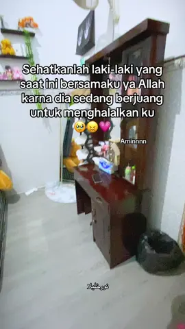 Aminnn yarobbal alaminn🥹❤️#giligentingisland💖💗 #fyppppppppppppppppppppppppppppppppppppシ🦋 