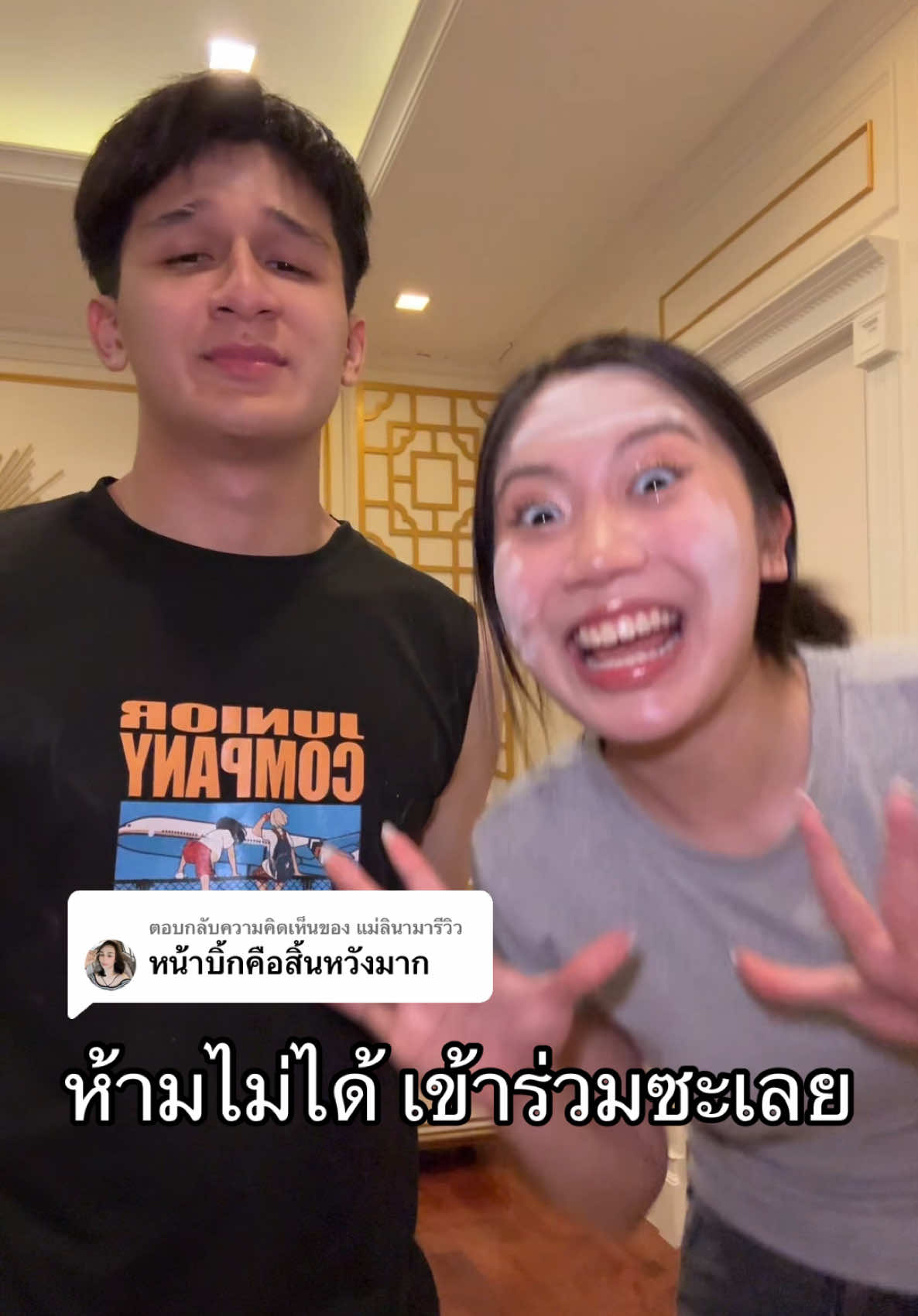 ตอบกลับ @แม่ลินามารีวิว ตาค้างมันคือซิกเนเจอร์ @น้าบิ๊กของแฝด☀️🌙 #เบบี้อีฟ #บิ๊กอีฟ #น้าบิ๊กน้าอีฟ 