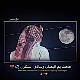 #موالات_حزينة_عراقية💔 #مصمم_دوسر #واحد_دوانيه_المصمم_دوسر 
