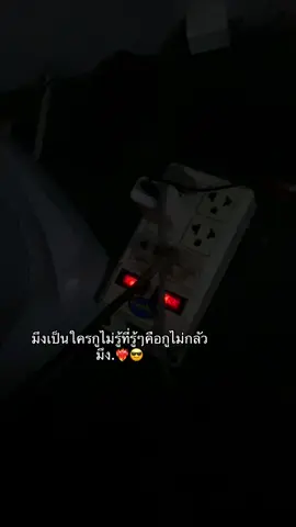 #creatorsearchinsights #ฟีดหน่อยก็ได้นะค้าบ #ห้ามปิดการมองเห็นนะ 