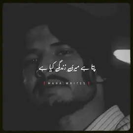 Saara din tention...