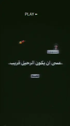 تعبنه 💔..!  .  .  .  .  .  #المصمم_سيزر #تصميم_فيديوهات🎶🎤🎬 #الشعب_الصيني_ماله_حل😂😂 