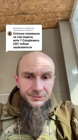 Відповідь користувачу @Граната 