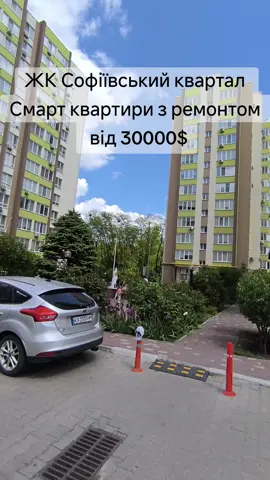 АН