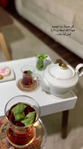 #مســـائــيـااااتــ_ 
