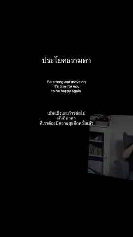 กอดๆนะคนเก่ง🫶💓#ดูแลตัวเอง #เปิดการมองเห็นtiktok #แลกเปลี่ยนความคิดกัน #loveyourself #คําคมภาศาอังกฤษ #ฮีลใจ 