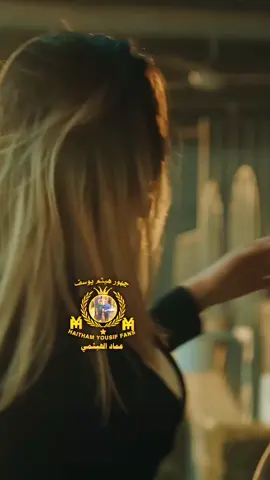 #ليش_إختلف #امير_الحب_هيثم_يوسف @هيثم يوسف 