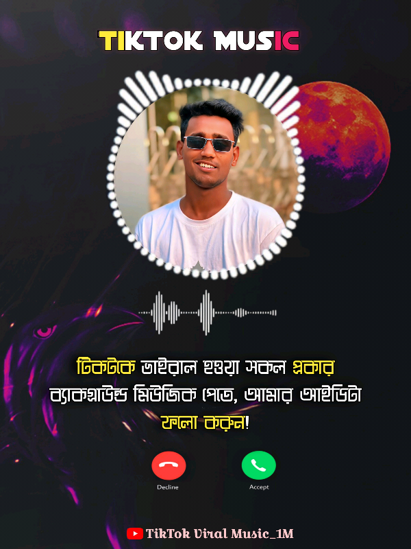 New Attitude Background Music🔥 @This is All Time Guru  #foryou #fyp #trending #tiktok #viral #tiktikshortfilm #video #shayari #sad #Love #attitude #islam #funny #romantic #backgroundmusic #tanimonfire #bdtiktokofficial @For You @TikTok Bangladesh 