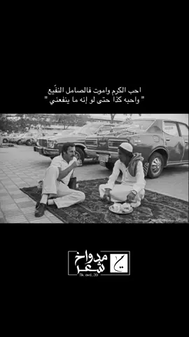 #اكسبلور#الشعب_الصيني_ماله_حل😂😂#قصيد#شعر#هاشتاق 