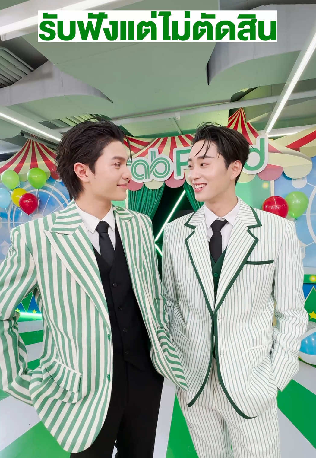 มาช่วยรับฟังวิลเลี่ยมเอสหน่อยจิ👀💚 . #GrabFoodลดหั่นครึ่งxWilliamEst #williamest #williamjkp #est_rvp 