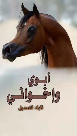 #شيلة_ابوي_واخواني_شيله_مدح_ابوي_واخواني_شيلة_ابوي_واخواني_مدح_حماسيه  #شيله_ابوي_عزي  #شيلة_مدح_ابوي_واخواني_حماسيه_رقص_شيلات_ابوي_حماسيه_رقص_طرب_شيلة_ابوي  #شيلة_ابوي_عزي_شيله_اخواني_حماسيه 