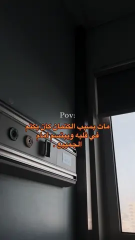 #اياد_بن_علي #اقتباساتي #خواطر #هواجيس #اكتئاب #حزن #هواجيس_الليل 