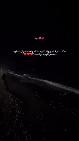 🥹❤️#فوريو_foryou #عرب48 #explore #fypppp 