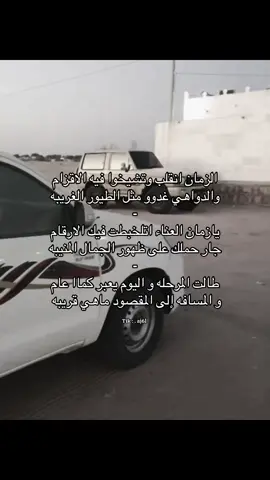 - من توكل على المعبود مابا يسيبه .        #عبيده         #مارب        #fyp 