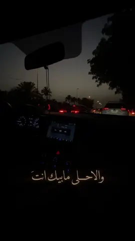 #CapCut #الاحلى_مابيك_انت#اكسبلورexplore #بغداد #♥️♥️♥️♥️♥️♥️♥️♥️♥️♥️♥️ 