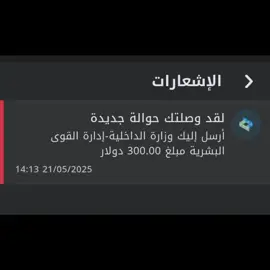 #الامن_العام  #الشعب_الصيني_ماله_حل😂😂 