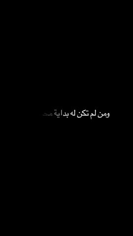 يارب 