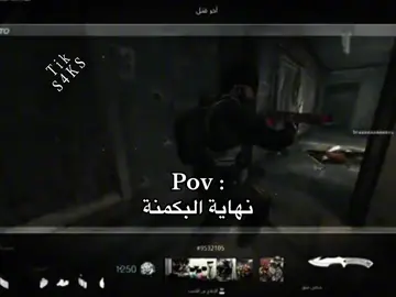 للحيين مب متابعني!! فاتكك كل عمركك