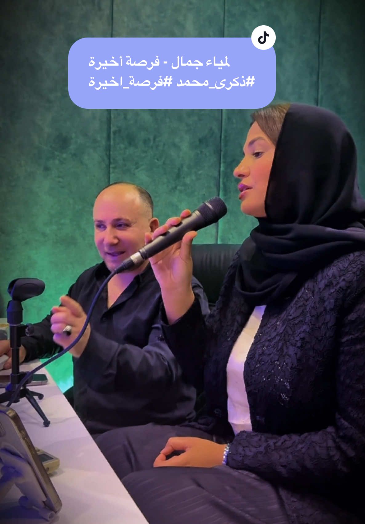 لمياء جمال - فرصة أخيرة #ذكرى_محمد #فرصة_اخيرة#halkawtzaher @LamiaJamel @Huner Ahmad @Brwa_arsalan @loran_ muhamad @pariaasadi0 @Payv U Awaz @arvin__kaya @Ibrahim Esmail @Mera Ali @Adnanteymur 