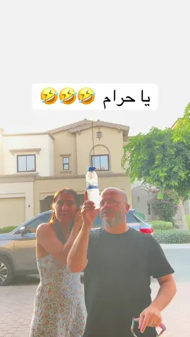 قولكن بعدا عم تحاول 🤣#foryou #malakandmustafa #fyp #كوميدي 