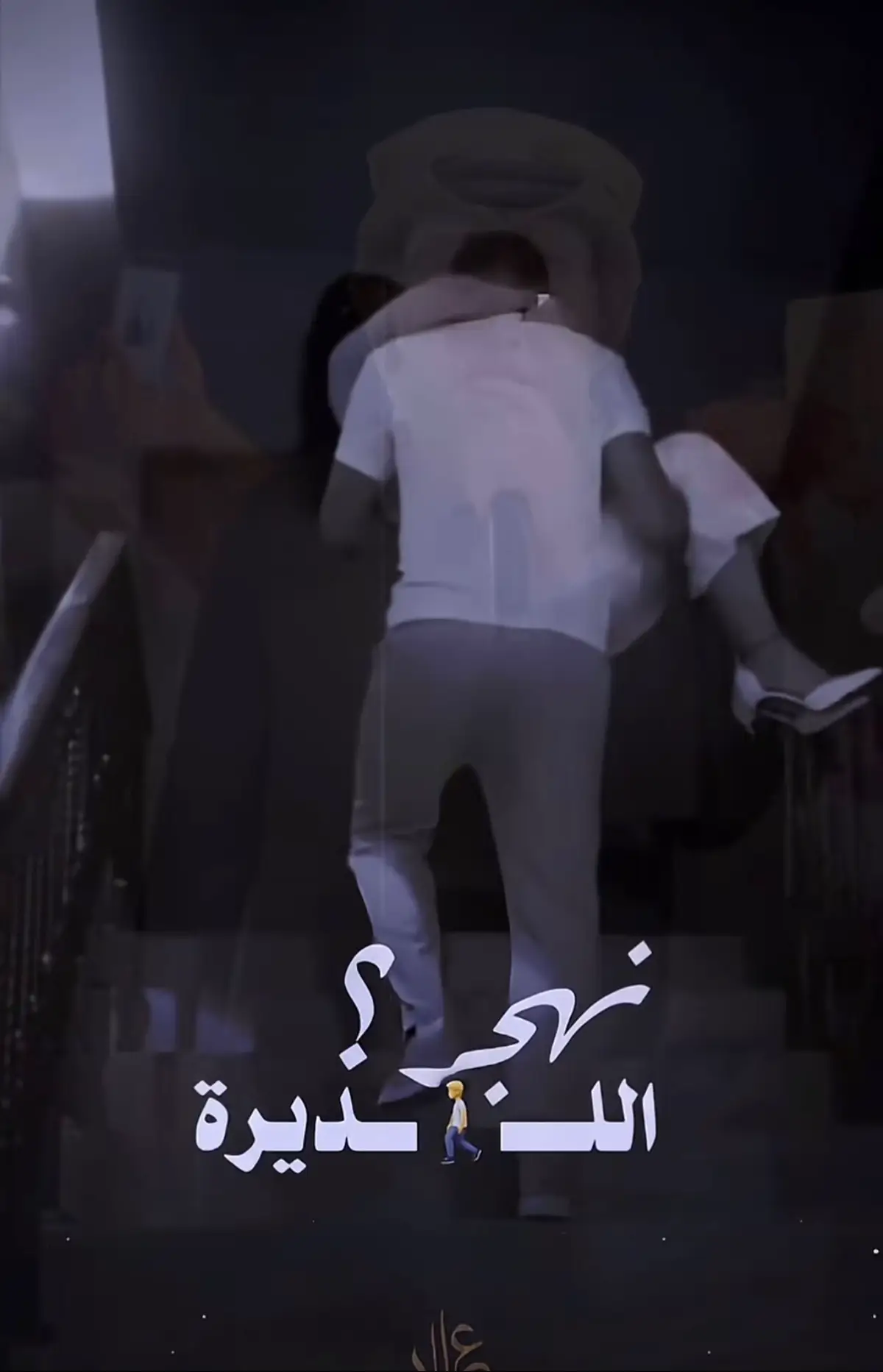 @الفنان احمد الطيب اخظفني نص الليل@عادل خضير @علي العيساوي @مروان الشاوي @اوس اللهيبي 