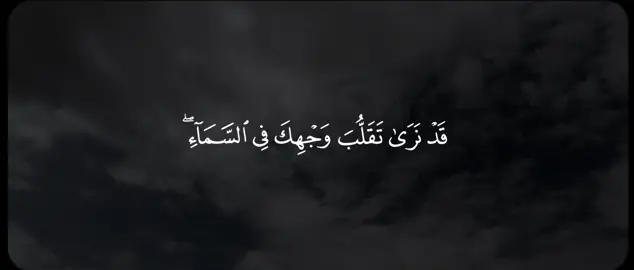 #مشاري_العفاسي #سورة_البقرة #قران #quran 