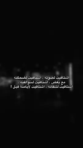 🫠💔. ( قناتي بـَ بايو ) #fypシ 