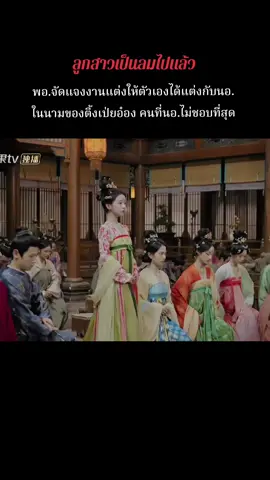 📌ซีรีย์เรื่อง #กระวานน้อยแรกรัก โอ๊ยยย เอ็นดูลูกสาวโดนคนพี่แกงหม้อใหญ่มากก คนพี่ก็ถูกเสียเหลือเกินนน #ซ่งเวยหลง #เปาซ่างเอิน #ฟิดดดシ #อดตาหลับขับตานอน #กําแพงเมืองจีนมันสูงเข้าแล้วออกยาก #หนุ่มจีน #แนะนําซีรีย์ #ชอบฉากนี้🙀 #ชอบแบบนี้ #ซีรีย์น่าดู #เทรนด์วันนี้ 