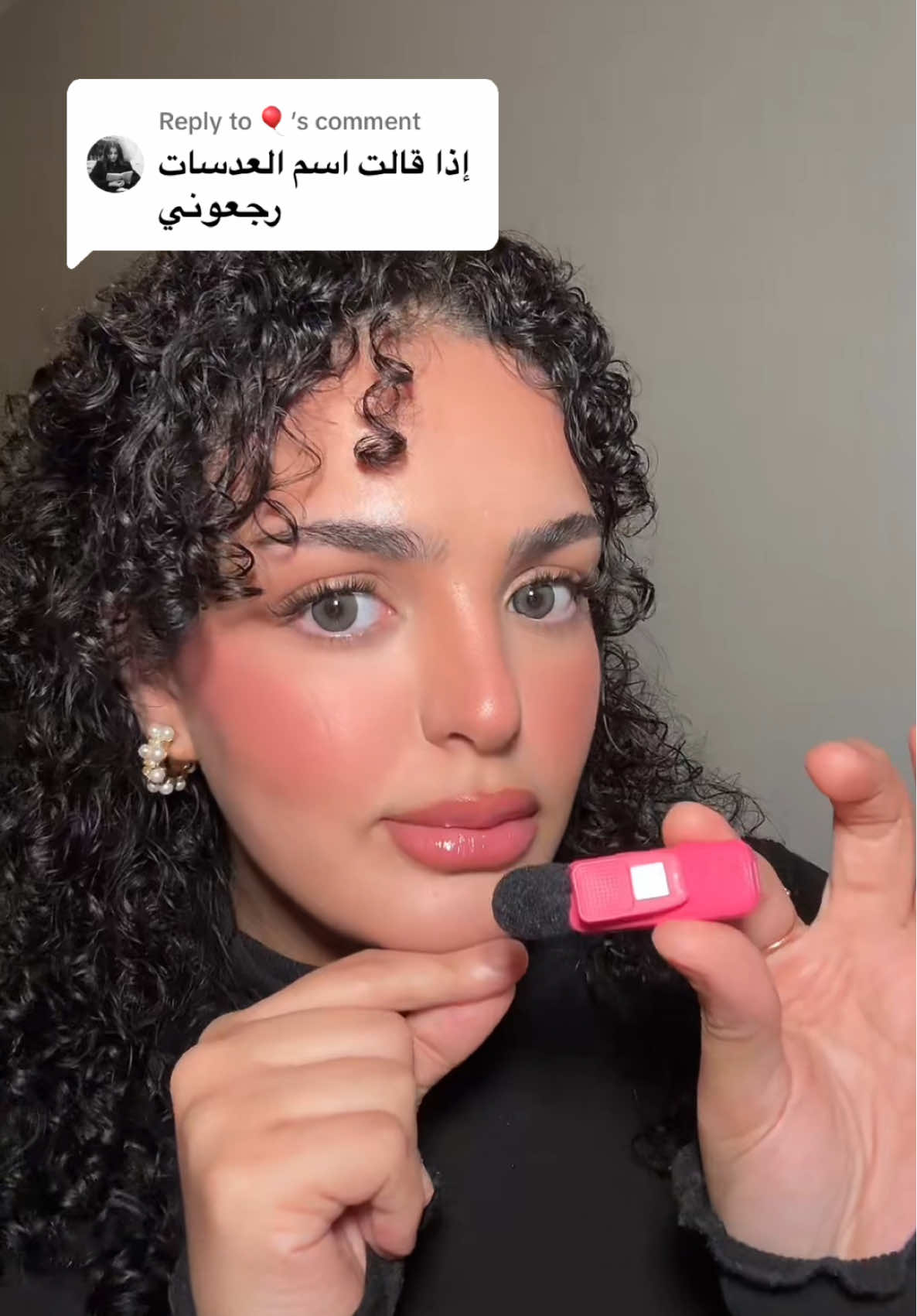 Replying to @🎈 @eyewa #eyewa #عدسات #عدسات_عيون 