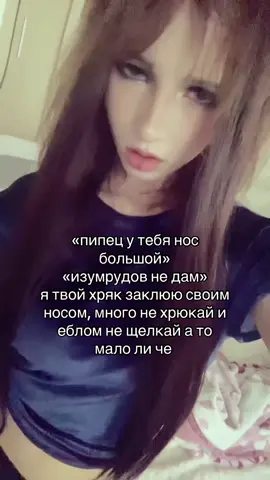 FAKE ALL !! тгк: notfound404help || курносые носы тоже красивые, но почему так не любят большие носы? это же вайб #fyp #on #fyr #внешность #нос #носсгорбинкой #профиль 