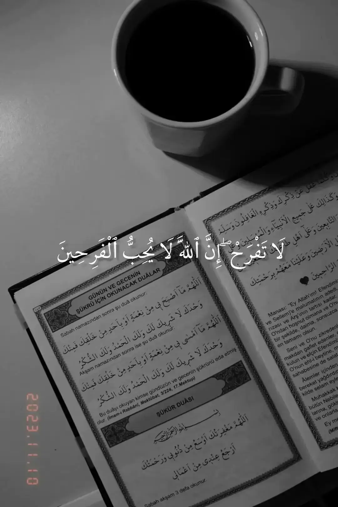 #استمع لكلام ربك
