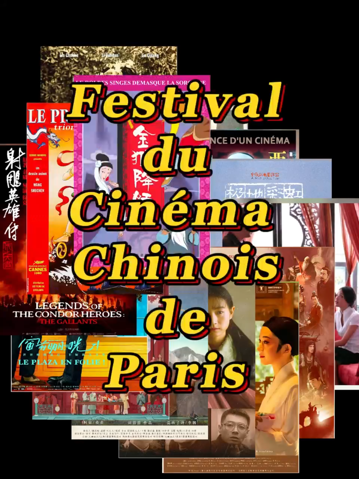 Chine# Festival du Cinéma Chinois de Paris (26 mai - 14 juin 2025)