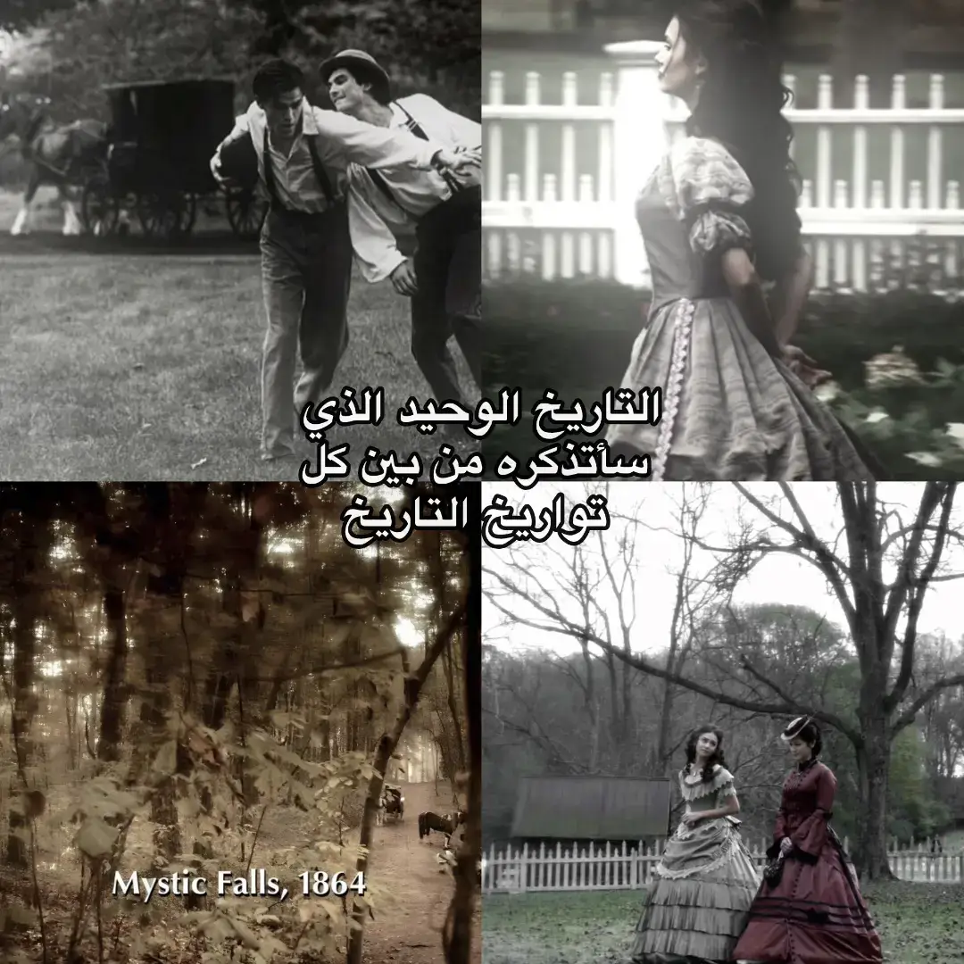 #thevampirediaries #ذا_فامبير_دايرز #tvd #Katherine #mysticfalls1864 #🧛🏻‍♀️ #stefan #damon #salvatore 