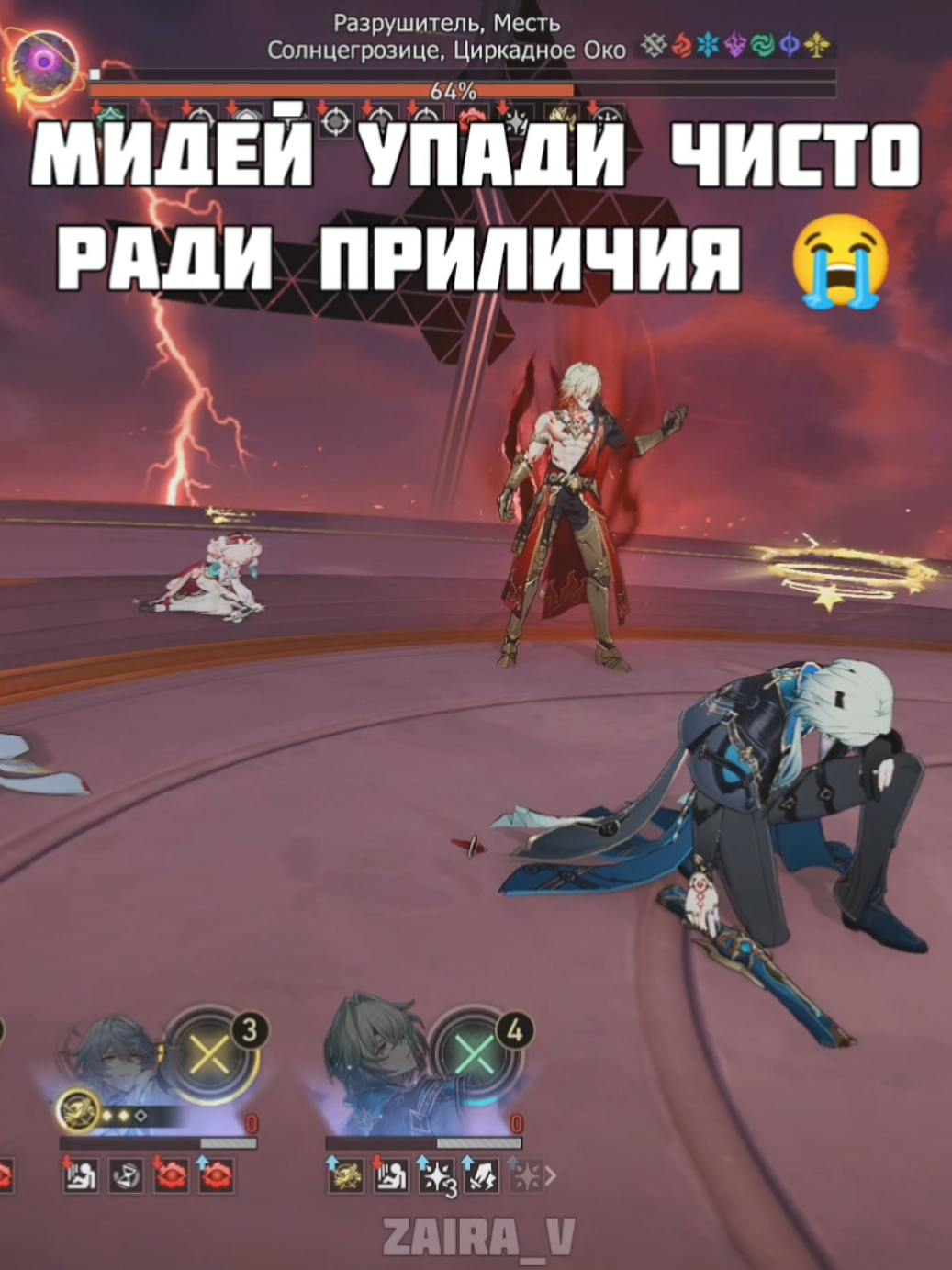 Да да в Кремносе не знают слова упасть.  New promocode WAJ7CVBC4SG3 ✍️ #хонкай #хонкайстаррейл #HonkaiStarRail #honkai #hsrcreators #mydei #hyacine 