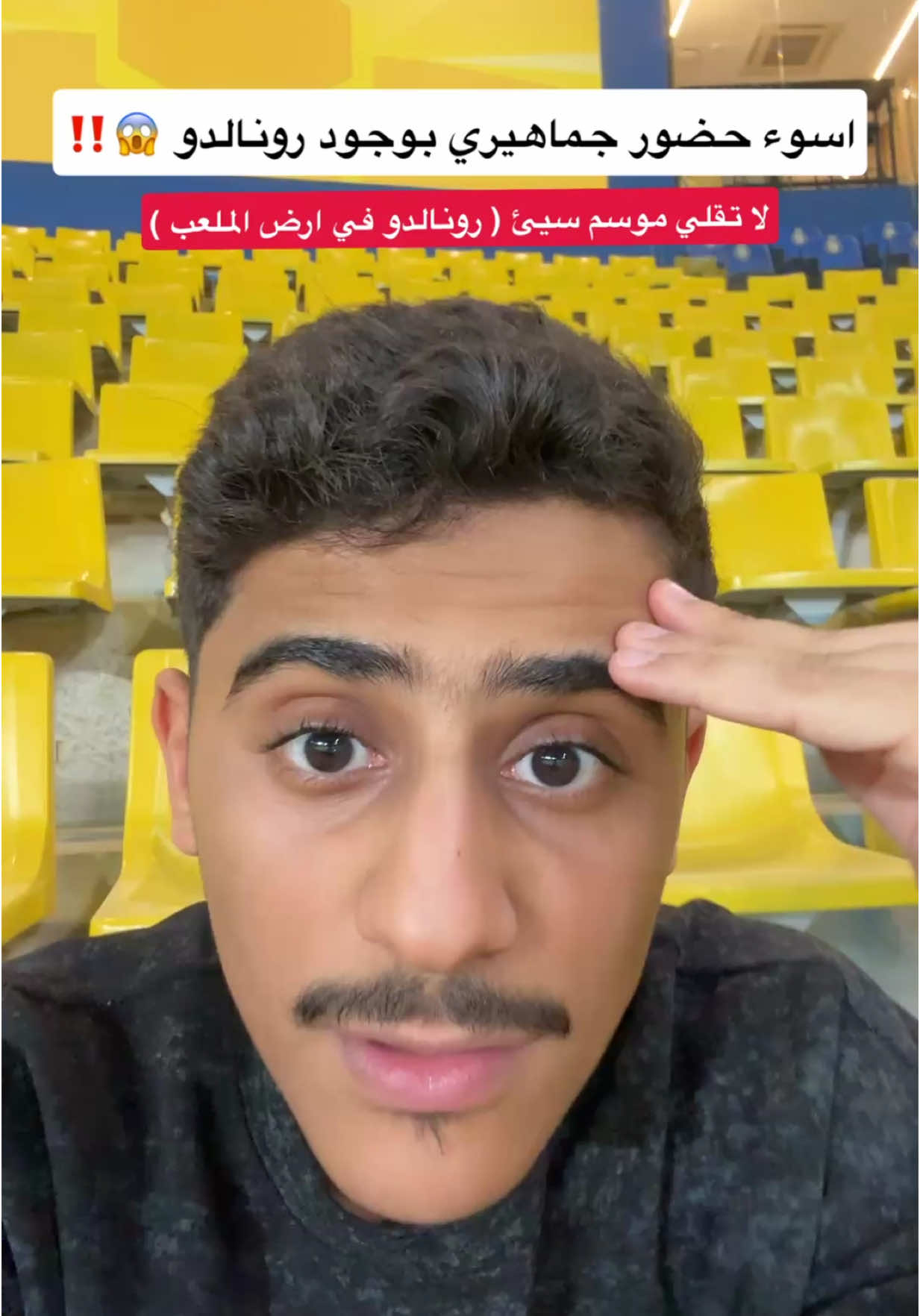 مستحيل 😱‼️  #همكس #sportsontiktok 