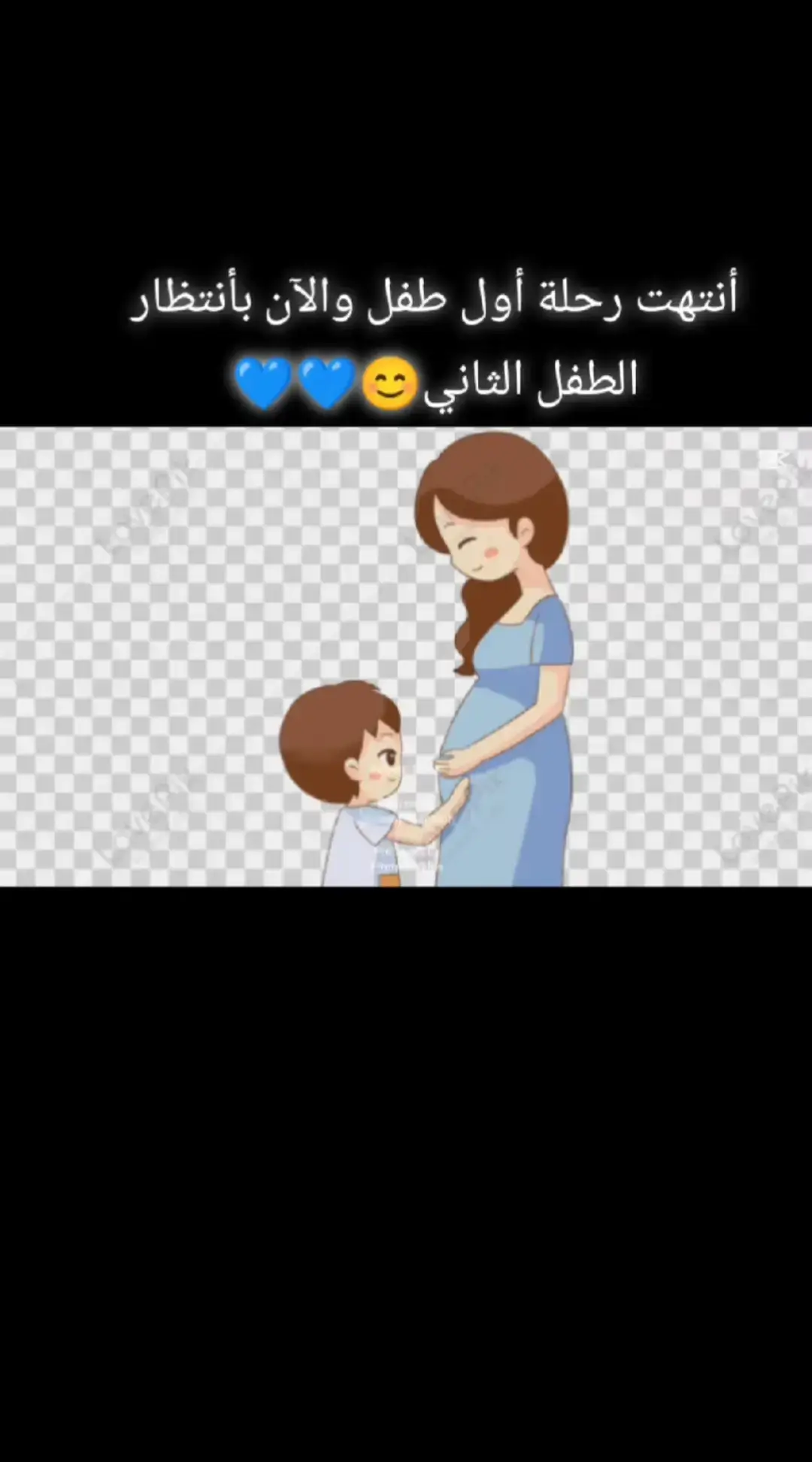 #ابني_حبيبي #الحمدلله_دائماً_وابداً #ابني_حبيبي 