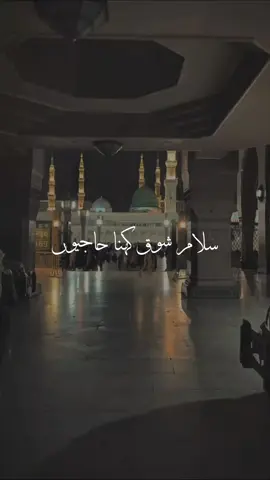 🤍 ۔ ۔ ۔ #foryoupage❤️❤️ #foryoupage #fyp #foru #fypviral #unfreezemyacount #foryoupagе #اللہم_صلی_علی_محمد_وال_محمد #viral_video #fypviralシ #1millionviews #tiktokunfreezemyaacount #deeneislam665 