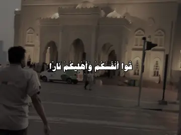 #الشارقة #مسجد_النور #احمد_عبدالرازق_نصر 