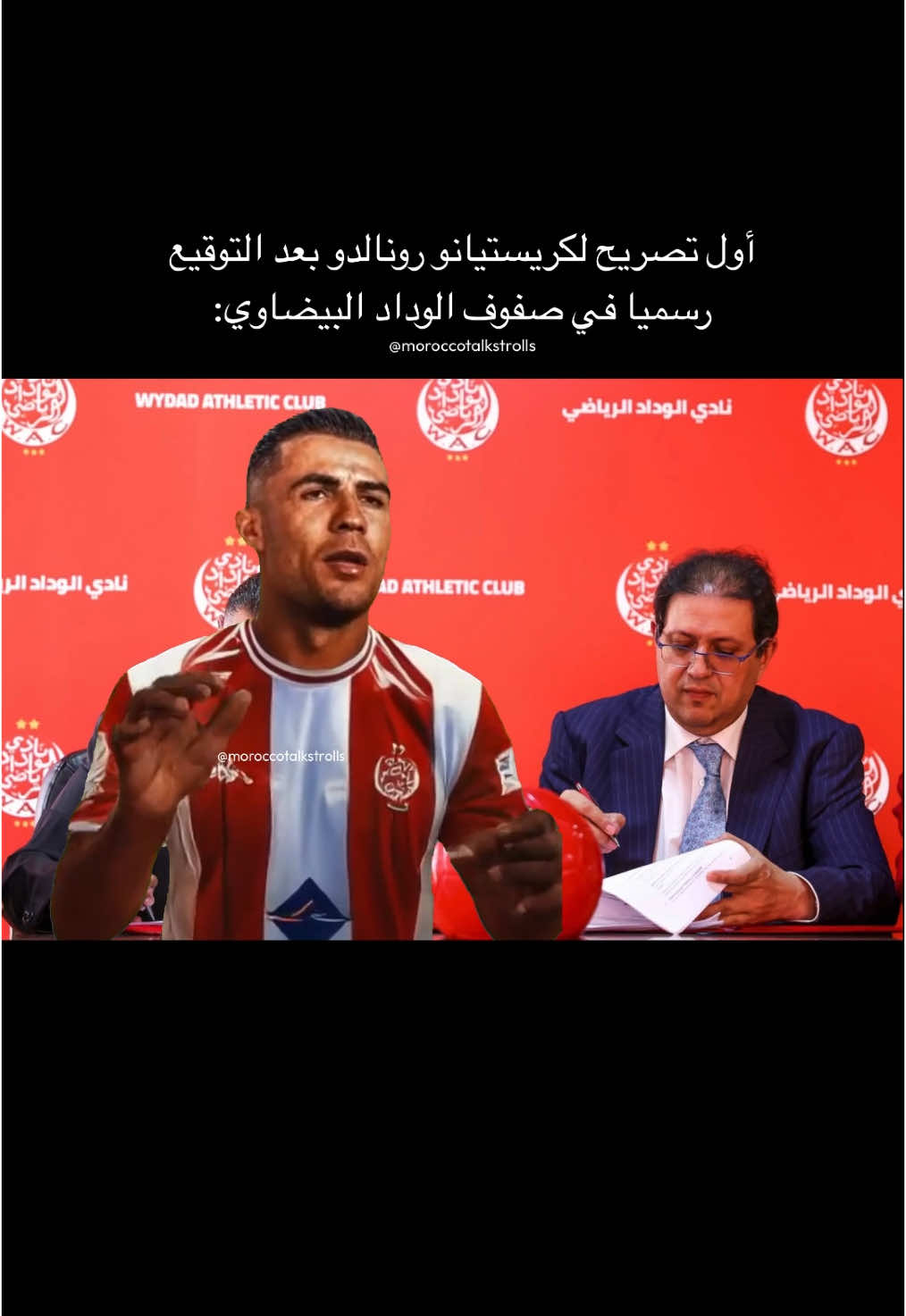 كريستيانو فخبارو هادشي؟ 😂
