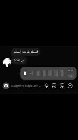 😞#foryoupage #fyp #foryou #لايك #اكسبلورexplore 