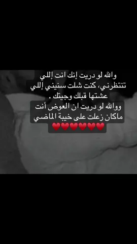 كان مجيئك حنونًا بشكلٍ مُفرط#CapCut #fypシ゚viral🖤tiktok☆♡ #fypシ゚viral🖤tiktok 