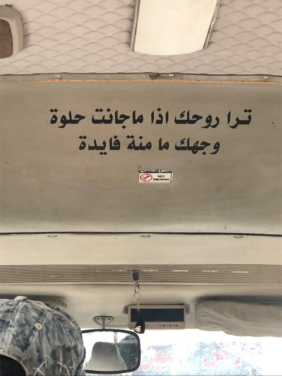 #مسلم #fyp #مصمم_اصوات🎧⚠️ #الشعب_الصيني_ماله_حل😂😂 