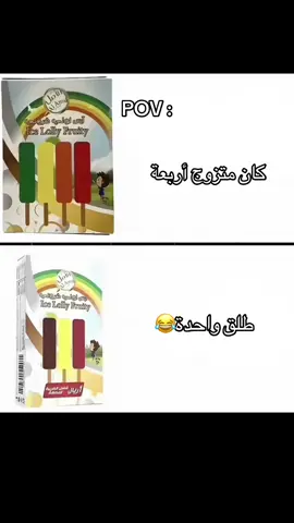 ‏رياكشن # ‏المدينة المنورة # ‏بنات المتوسطة وبس🫡#شعب_الصيني_ماله_حل😂😂 