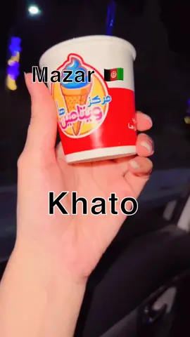#مزارشریف 