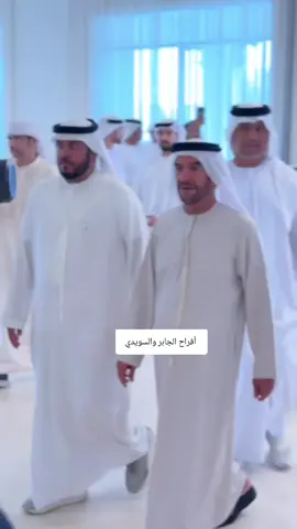 ‎أفراح الجابر والسويدي سمو الشيخ سرور بن محمد آل نهيان  الشيخ فيصل بن سلطان القاسمي  الشيخ محمد بن  فصيل بن سلطان القاسمي  الشيخ زايد بن عبدالله بن زايد بن صقر آل نهيان حفل الاستقبال الذي أقامة سعادة الدكتور محمد أحمد سلطان الجابر بمناسبة زفاف نجله عبدالرحمن على كريمة بطي راشد محمد السويدي ودامت دياركم عامرة بالأفراح والمسرات
