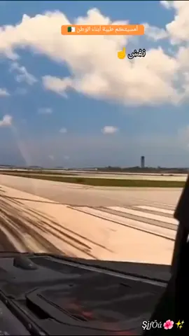 #في هذا اليوم #في هذا اليوم 